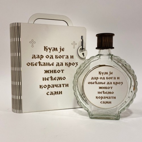 Kutija knjiga sa natpisom Kum je dar od Boga