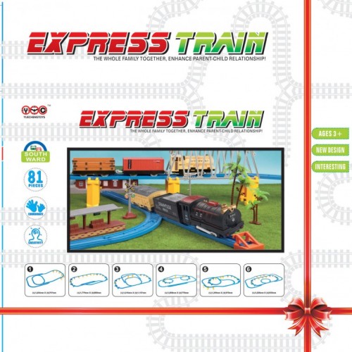 Voz Express Train