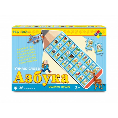 Puzzle AZBUKA