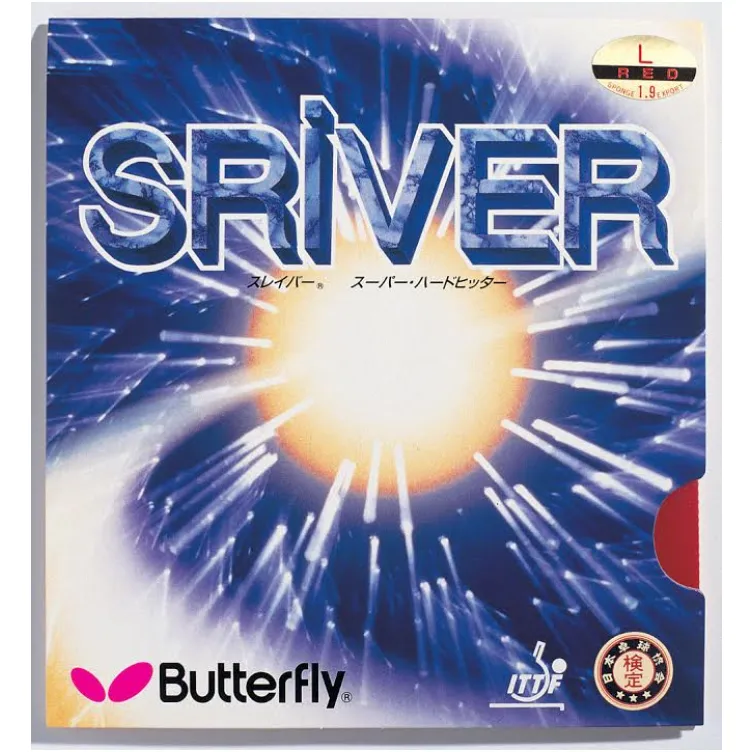 Sriver ofanziva guma