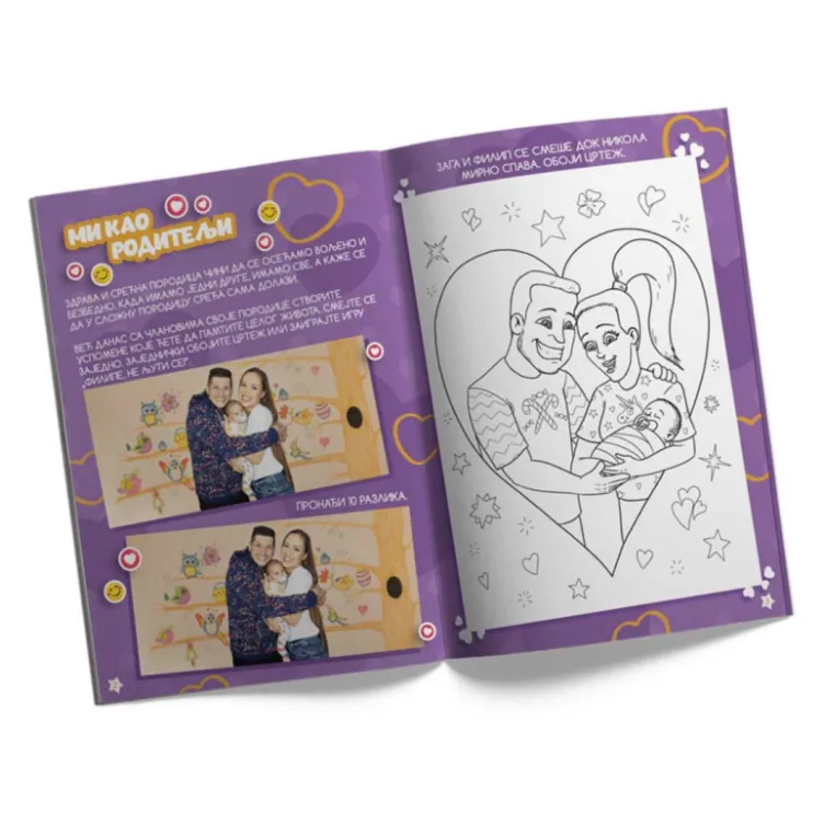 Zaga i Filip – Filipe ne ljuti se1