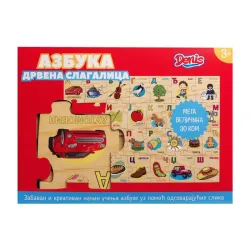 Drvena podna slagalica SRB