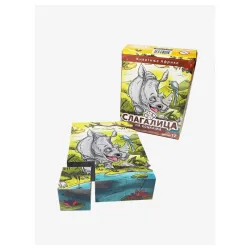 Slagalica ŽIVOTINJE AFRIKE