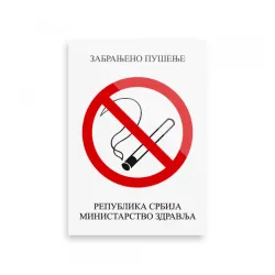 Nalepnice ZABRANJENO PUŠENJE A4