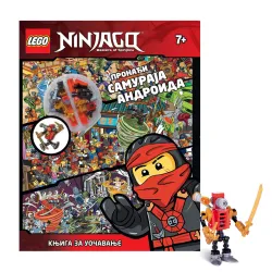 LEGO® NINJAGO®: Pronađi samuraja androida