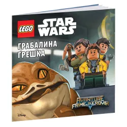 LEGO® Star Wars™: Grabalina greška