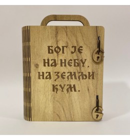 Kutija knjiga sa natpisom Bog na nebu na zemlji kum